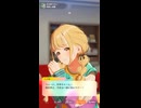 【学マス】ことねに電話越し姉TRされて脳が破壊される佑芽