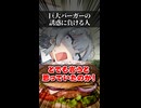 【小春六花】巨大バーガーの誘惑に負ける人【ソフトウェアトーク劇場】