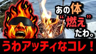 人気の「例のアレ」動画 268977本 - ニコニコ動画