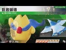 東北きりたんのカジュアルロードトリップ part25【ボイスロイド実況】