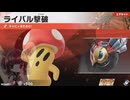 東北きりたんのカジュアルロードトリップ part27【ボイスロイド実況】