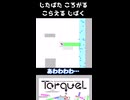 【高難度】▼獣人彼女の じたばた！(無効)【TorqueL】