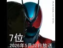 FUNKY FRIDAYで小林克也の「PLAY BACK」についてのコメント(2026.5.22)