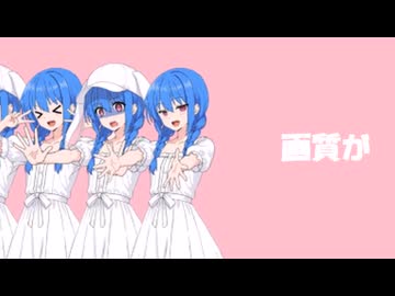 立ち絵が出来ました【立ち絵紹介動画】