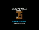 この風の正体は...? 【営業成績2位を目指す】青鬼5周目#1 切り抜き