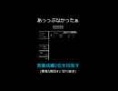 あっっぶなかったぁ!!! 【営業成績2位を目指す】青鬼5周目#1 切り抜き