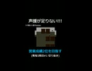 声援が足りない!!!【営業成績2位を目指す】青鬼5周目#1 切り抜き