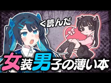お兄ちゃんの趣味暴露大会してた頃のShorts動画まとめ【感動出来る説まとめ8】