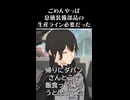 ごめんやっぱ息穣装備部品の生産ライン必要だった