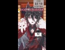『噛めば噛むほど味が出る？ / The more you know him, the better he gets.』