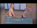迫真断酒部　フレーバーティーの裏技