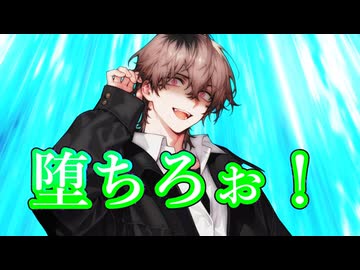 東方滅覇録　第一章三話
