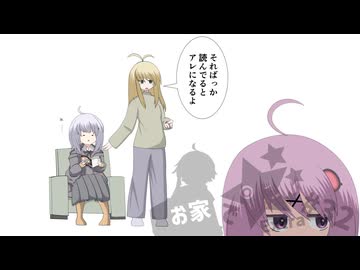 お家でラジオEX ＃32【ソフトウェアトークラジオ】