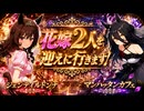 【ウマ娘】花嫁ジェンティルドンナ＆マンハッタンカフェ両方引く！？【ガチャ動画】