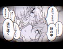 「変わりゃしないね」 / 初音ミク❖