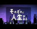 【力だけで早朝に歌ってみた】それぞれに人生があるピノキオピー