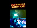トイレの花子さんを返り討ちにする女