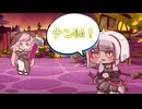 これはナンDA！