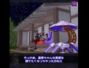 東方機甲郷「先々代」