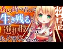【高速ゴシゴシ耳かきASMR】知ってはいけない都市伝説の絶対に逃がれられない耳かき【ヤンデレASMR/3dio/Vtuber/男性向けシチュエーションボイス】