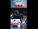 ショート動画【 配信切り抜き】ミラクル！？軽トラの上に乗り上げで詰む車ｗｗｗｗ:Forza Horizon 6　