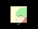 【ぬこぷらショートアニメ】うわ