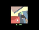 【ぬこぷらショートアニメ】分別