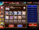 千年戦争アイギス 女神の復活クエスト：三女神の加護の偉業_魔界の決戦【☆3×イベ白以下×ちび3種】
