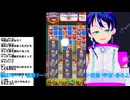 ロイヤルキングダム #2：広告の王様パズル！初見歓迎！あの噂の沼ゲーをのんびり雑談しながら攻略する大人の隠れ家ラジオ配信