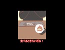 【ぬこぷらショートアニメ】育ちの良さ