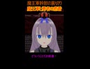 勇者の財布で成り立つ魔王軍！