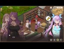 【スイメド】スイートホームメイド　イベントシナリオ『ウエディング・オン・ステージ』 part 1