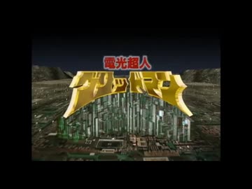 【歌ってみた】 「電光超人グリッドマン」 OP 『夢のヒーロー』【oまんたo】