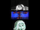 【トリッカル】デーモン・コアとｽﾋﾟｷ【同人作品】