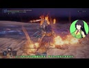【ELDEN RING NIGHTREIGN】ぼっち腕治しセイカさん(深度2) part9