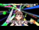 【デレステ】日刊佐久間まゆ【プレイ動画】 2026/05/29