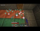 適当にやっていくマインクラフト625