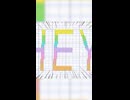 とにかく明るい安村のBGM