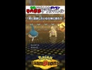 迫る鮫の恐怖【ポケモンチャンピオンズ】