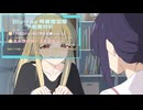 【6/11(金)まで】Blu-ray特装限定版予約受付中！10年後のかぐや達によるキャラクターコメンタリー視聴動画 #超かぐや姫