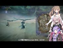 【ELDEN RING NIGHTREIGN】深、来たれり part26