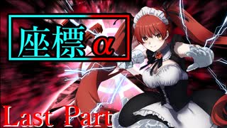 仮面ライダーTRPG]真・正義の名の下に part01[マスカレイドスタイル