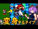 【VAMPIRE SURVIVORS】複雑な要素ゼロ()の魔法の森を探検しにきた結月ゆかり【ボイロ実況】