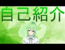 【検証】４年前の自己紹介動画を今のおれは完コピできるのか【Vtuber新人Vtuber】