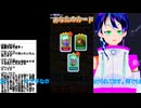 ロイヤルキングダム #3-1：広告の王様パズル！初見歓迎！あの噂の沼ゲーをのんびり雑談しながら攻略する大人の隠れ家ラジオ配信