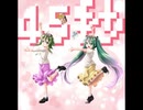 【歌ってみた】45秒