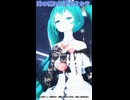 【MMD】時の流れに身をまかせショート【初音ミク】