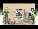 芝村さんの新刊「シートン動物戦記2」が2026年5月29日発売（出張！ずんだもんの芝村さん系ＴＲＰＧニュース）