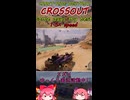 crossout　some days my best(5