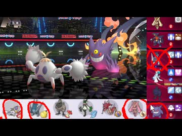 【ポケモンチャンピオンズ】まったりシングルバトル56